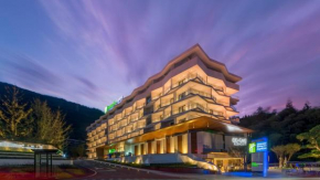 Holiday Inn Express Qiliping, an IHG Hotel